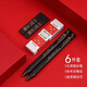 得力涂卡筆2b答題卡考試專用筆自動鉛筆電腦填涂筆芯機讀卡高考文具套裝圖卡筆少女1-3年級連中三元 2支答題筆+2盒2B鉛芯+2塊2B橡皮
