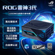 華碩ROG 雷神3代1200W 氮化鎵白金電源 ATX3/適配40/50系顯卡/可拆卸磁吸OLED屏/全日系電容/全模組