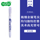 TANOSEE樂如詩 進(jìn)口環(huán)保筆形修正液極細(xì)不銹鋼筆頭涂改液改正液學(xué)生修正筆修正帶0.42mm1個(gè)ZL7F1OTS