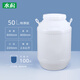 水杉50L白色特厚hdpe白圓通塑料桶大口化工桶密封桶50kg酵素發(fā)酵加厚儲水桶實(shí)驗(yàn)室廢液桶