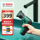 博世（BOSCH）電動(dòng)清潔刷子車家兩用多功能廚房強(qiáng)力無線手持浴室瓷磚衛(wèi)生間神器