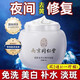 同仁堂睡眠面膜美白免洗面膜祛斑補水淡化斑點(diǎn)細致毛孔改善粗糙 一瓶裝【體驗裝】美白祛斑