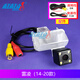 杠杠的適用豐田卡羅拉車(chē)型CCD高清專(zhuān)車(chē)專(zhuān)用夜視倒車(chē)影像攝像頭后 雷凌（14-20款）