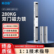 KOB門禁磁力鎖280公斤電磁鎖雙門延時(shí)反饋電鎖防水電控鎖單門門鎖 280旗艦【吸力250KG】雙門/反饋