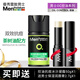 曼秀雷敦男士補水保濕乳液面霜 清爽滋潤肌膚 不油膩 【 控油抗痘冰沙凝霜-50g 】