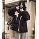 汐菡棉服外套秋冬款女學(xué)生2024新款冬季女生棉衣冬天衣服羽棉襖絨服女 星星假兩件加厚黑色 均碼 （可備注碼數(shù)）