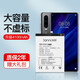 簡(jiǎn)耐 華為P30電池 ELE-AL00大容量魔改擴容4100毫安更換手機電池內置電板 【p30電池】大容量4100毫安