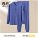 春織 中老年人媽媽保暖內衣套裝爸爸開(kāi)衫秋衣秋褲純棉奶奶老人棉毛衫 【男款 收口】海藍純色 XL 115斤-130斤