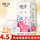 麗邦 Libang 卷紙 衛(wèi)生紙無芯卷筒紙大卷紙家用廁紙巾手紙擦手紙抽 粗卷2250克【18卷】