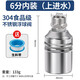 美科（MYTEC）水滿(mǎn)自停閥不銹鋼浮球閥開(kāi)關(guān)水位控制器水塔開(kāi)關(guān)自動(dòng)上水止水閥箱 6分內裝【上進(jìn)水】