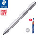 施德樓（STAEDTLER） 德國金屬商務(wù)簽字筆三合一重力感應多功能辦公圓珠筆自動(dòng)鉛筆 927AGL 927 AGL-S銀色