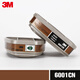 3M 6001CN-6006CN濾毒盒防毒口罩過濾盒噴漆化工農(nóng)藥濾盒配6200/7502/6502用 6001CN  2個(gè)/包