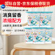 寶潔（P&G）洗衣球清新花香 洗衣凝珠洗衣液衣物除菌柔順長效留香11顆*5盒