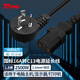 TOWE 同為電腦主機服務(wù)器電源國標10a轉C13轉C15純銅品字尾電源轉換線(xiàn)16A轉C13電源線(xiàn)1.5平 國標16A插頭1.8米 TW-F-G16/C13