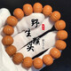 蔓笙猴頭手串男士核桃手串佛珠手串土豪核桃盤玩繞指柔文玩手把件串珠