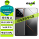 小米14 小米14Pro 二手5G手機(jī) 徠卡光學(xué)鏡頭 光影獵人900 驍龍8Gen3 拍照游戲手機(jī) 【小米14Pro】鈦金屬特別版 16+1T 16GB+1TB【嚴(yán)選電池效率極佳】 99新