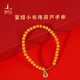 普陀山蜜蠟手串小米珠葫蘆手鏈吉祥轉(zhuǎn)運(yùn)珠送人禮物