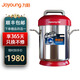 九陽(yáng)豆漿機商用大容量早餐店用22升全自動(dòng)磨漿機大型現磨加熱酒店破壁機免濾恒溫預約DSB220-01 5L機器+贈品