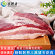 賽鮮者諾斯食美散養(yǎng)土豬五花肉土豬肉新鮮五花肉帶皮豬五花肉切塊 五花肉2斤