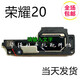 睿戴康華為榮耀20手機喇叭揚聲器響鈴外放配件來(lái)電鈴聲YAL-AL00 榮耀20喇叭【YAL-AL00】