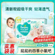 幫寶適清新幫拉拉褲試用裝尿不濕褲 清新幫紙尿褲NB66片