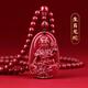 吉照堂正品紫金砂朱砂吊墜生肖本命佛項(xiàng)鏈珠鏈款護(hù)身符男女本命年禮物 【龍蛇】本命佛橢圓珠鏈普賢菩薩
