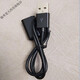 智能手環(huán)USB充電器充電線全程通埃微香山優(yōu)活手環(huán) 黑色