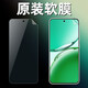 OPPOOPPOA3原裝高清軟膜a3活力版PET塑料膜PKA110超薄A3Pro防摔防刮膜 原裝高清軟膜3張送工具包+刮卡 OPPOA3 5G