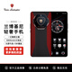 TONINO LAMBORGHINI【官旗】W2024蘭博基尼5G手機(jī) 高通驍龍輕奢商務(wù) 1億像素主攝 5800mah大電池 1.5K超清護(hù)眼曲面屏 拼色款_朱焰紅【單機(jī)版】 16GB+512GB