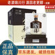 舍得酒 品味舍得/智慧舍得 2022年-2025年 52度 3L 濃香型白酒 品味舍得 3L*1壇