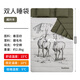 NatureHike 挪客雙人帶枕睡袋情侶款成人戶(hù)外露營(yíng)室內午休大人冬季加厚保暖 藏羚羊-圖案款