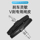 永久自行車(chē)v剎車(chē)皮山地公路車(chē)剎車(chē)片閘皮車(chē)皮兒童普通自行車(chē)單車(chē)剎車(chē)器配件 黑色（一對(duì)/帶工具）