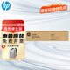 惠普（HP）原裝9100mc硒鼓粉盒/碳粉 適用E77422DN、E77428DN粉盒 W9100MC黑色（約25000頁）