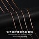 YOUR-D玫瑰金色蛇骨鏈925銀項鏈女無吊墜鎖骨鏈素鏈銀鏈新款足銀彩金鏈 0.7mm玫瑰金色45CM蛇骨鏈