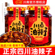 川南油辣子油潑辣子辣椒醬香辣紅油涼拌辣子調(diào)料辣椒油正宗四川海椒 川南油辣子208g*2瓶