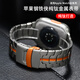 時(shí)仕適用apple watch ultra2 ultra表帶鋼鐵俠純鈦金屬表帶蘋果手表iWatch s10/9/8/7/6/5/4/3se表帶 鈦橙色【純鈦表帶】 44/45/46/49mm
