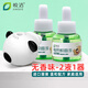 皎潔電蚊香液套裝兒童驅(qū)蚊液室內(nèi)電熱蚊香液帶蚊香器電紋香液體蚊香 套裝【2液1器】