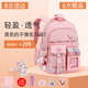 百鳴威新款書(shū)包女生小學(xué)生一二三到六年級女孩超輕便兒童護脊減負雙肩包 小號-粉色【配卡片-3個(gè)裝飾卡】 配【琳娜貝爾】