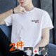 酷定律純棉夏季短袖t恤男打底衫加大碼上衣服男裝半截袖休閑純色小T體恤 白色+深灰 XL （125-140斤）