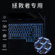 優(yōu)微客 聯(lián)想拯救者R7000/P Y7000/P 2025/24/23/22/21款適用鍵盤膜屏幕膜筆記本散熱器 全透明鍵盤膜 Y/R7000 2024/23/22款15.6英寸