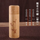文盾（WENDUN） 竹茶葉罐大號復古密封竹茶葉筒便攜通用竹筒茶葉罐家用竹子裝茶罐 雕花小竹罐（翠竹）高15厘米