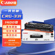 佳能原裝CRG-331硒鼓  適用于LBP7100Cn、MF628Cw、MF621Cn墨粉墨盒 原裝CRG-331BK黑色硒鼓
