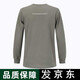 奎羽長袖體能服長袖圓領衫體能長袖訓練服春夏秋速干秋季T恤 灰色 175/92-96