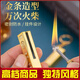 一輩子用不完金條萬(wàn)次火柴打火機(jī)煤油防風(fēng)多功能鑰匙扣吊墜 【男士金條款火柴】 收藏加購(gòu)  優(yōu)先發(fā)貨