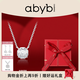 abyb charming「趙露思同款」玫瑰項鏈禮盒裝白色鋯石鎖骨鏈玫送女友生日禮物 玫瑰項鏈【贈禮盒】