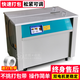 速都打包機全自動(dòng)小型打包器電動(dòng)熱熔塑料帶打捆機電商快遞紙箱打帶機 高臺雙電打包機（大拉力）