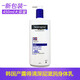 露得清挪威系列深層滋潤護體乳霜保濕補水全身潤膚露身體乳皮膚干燥 露得清深層滋潤身體乳450ml