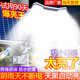 君慕庭院燈太陽能照明燈戶外燈室外農村院子超亮大功率1000w 6000w【鼎配】500平 裝墻上