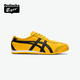 Onitsuka Tiger鬼塚虎MEXICO 66?夏季男女款經(jīng)典復(fù)古黃色運(yùn)動休閑鞋 黃色 37