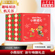 【全系可選】小熊很忙繪本系列3D立體機關(guān)書 點讀版中英雙語兒童玩具書新年新春生日禮物過年 小熊很忙·新年嗨翻禮盒 點讀版【全6冊】